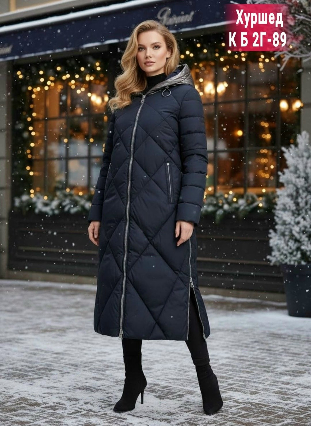 стильные пуховики,модные пуховики,демисезонный пуховик,утепленное пальто,зимние куртки