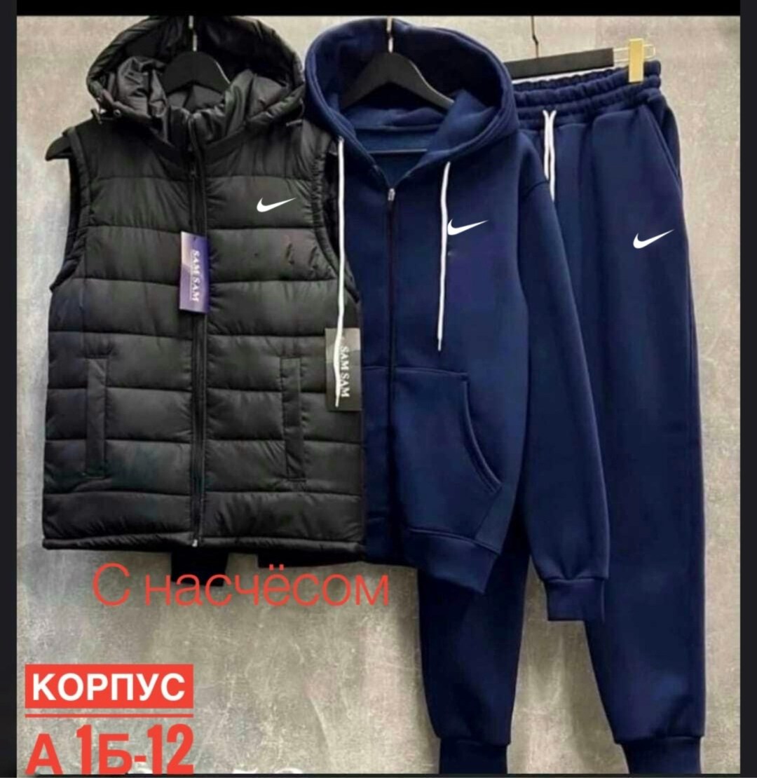костюм мужской спортивный тройка с жилетом,спортивный костюм nike мужской,спортивные мужские костюмы,спортивный костюм мужской на флис,спортивный костюм nike на флисе