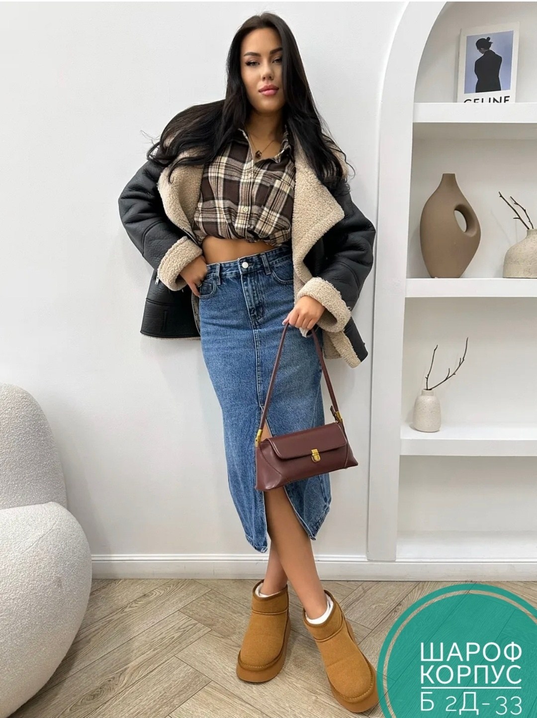 юбки джинсовые миди,юбка джинсовая,юбка джинсовая миди с разрезам,юбка джинсовая женская,джинсовая юбка миди с высокой посадкой