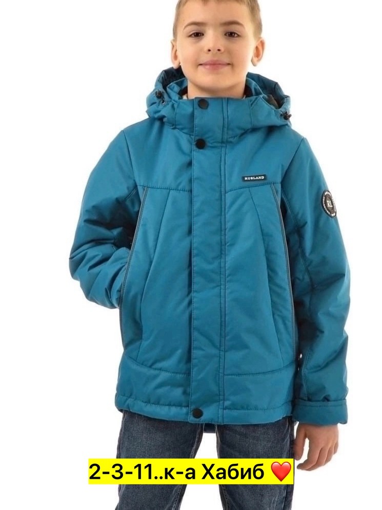 куртка демисезонная для мальчик,куртка демисезонная для мальчика rusland,куртка для мальчика,куртка для мальчика осень,демисезонная куртка