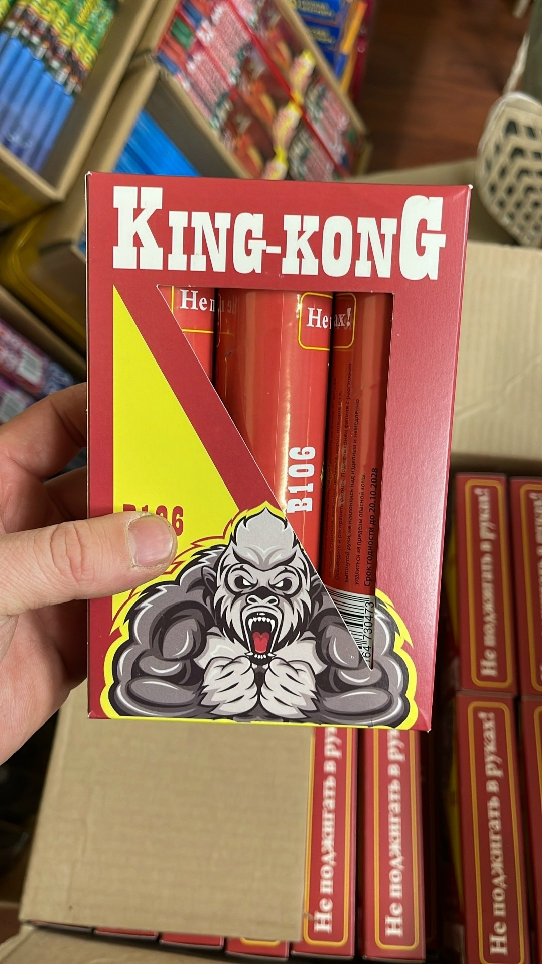 петарда king kong,петарда кинг конг,петарда кинг конг 100 грамм,петарда кинг конг 100,мощные петарды
