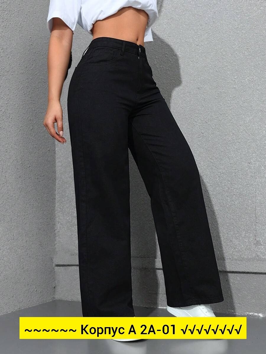 джинсы женские,женские джинсы широкие,джинсы широкие,джинсы брюки,модные джинсы