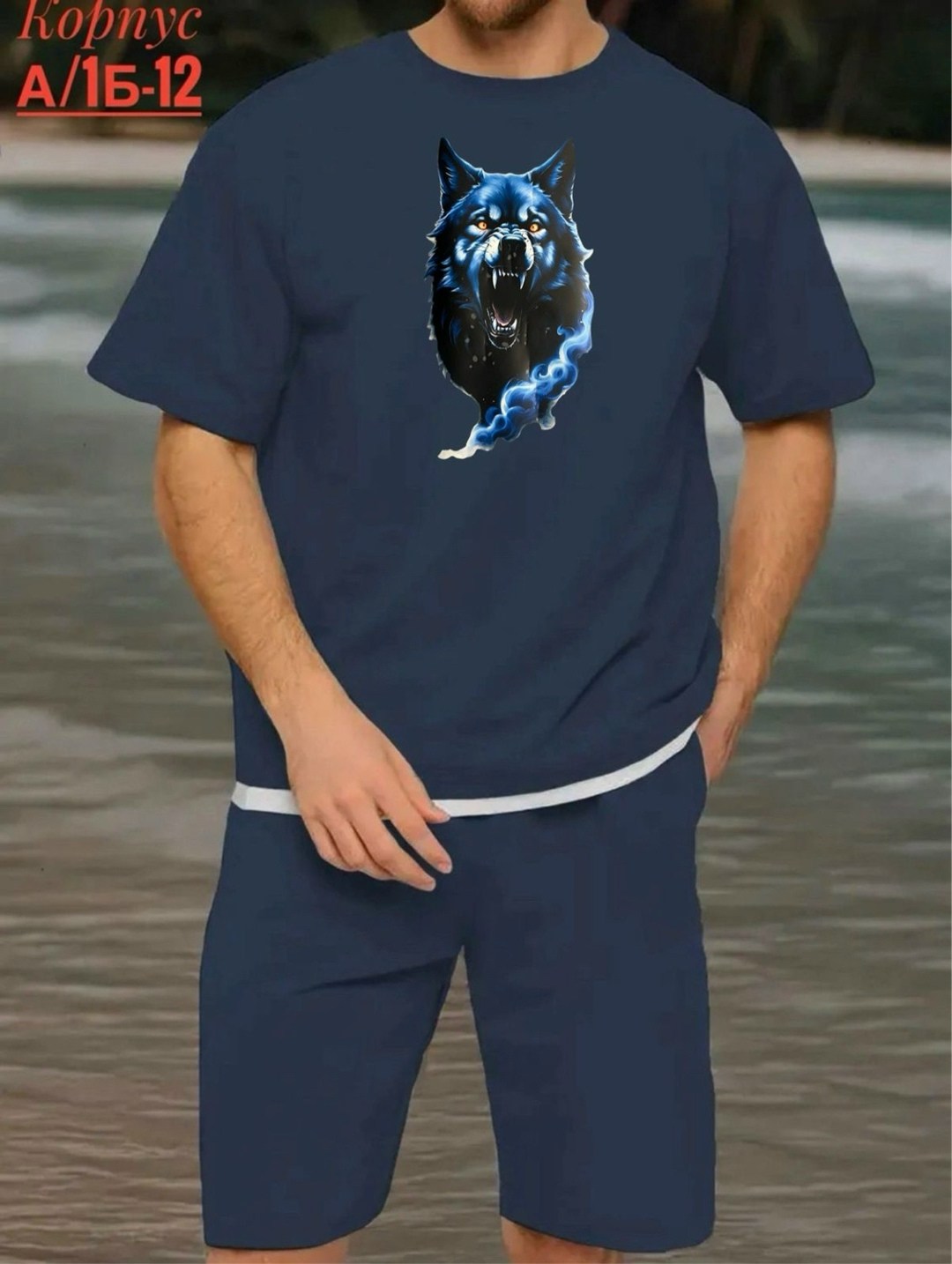 мужская мода,костюм для мужчин,костюмы мужские,мужские спортивные костюмы,пижама для мужчин