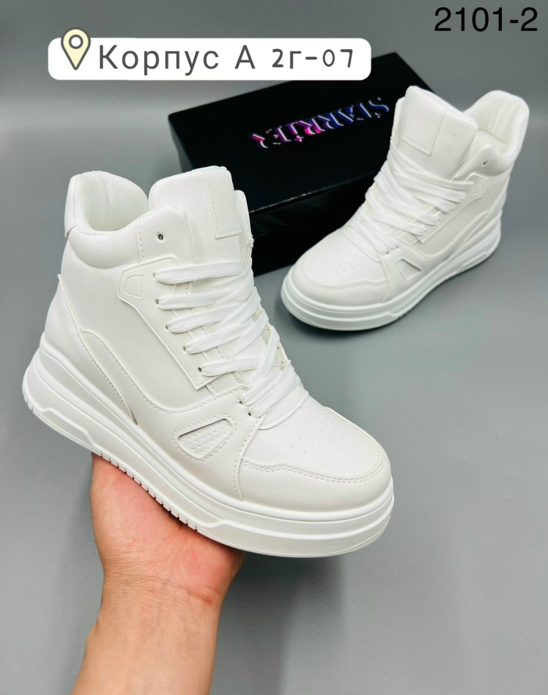 кроссовки женскиe,высокие белые кроссовки женские прада,высокие кроссовки женские,высокие кроссовки,