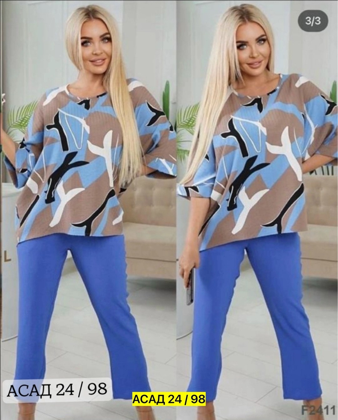костюм двойка женская,женские костюмы,модные костюмы,костюмы двойки,костюм двойка лайт
