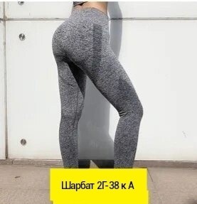 леггинсы женские спортивные,спортивные лосины женские,спортивные леггинсы лосины,легинсы женские спортивные,леггинсы лосины женские