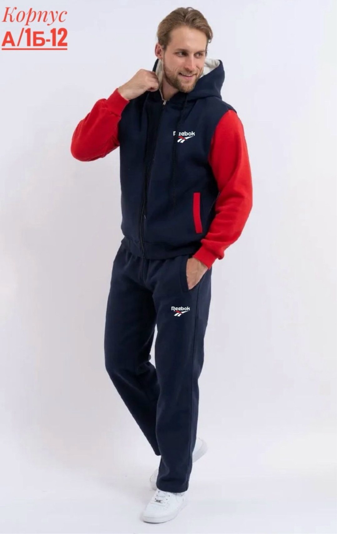 мужской спортивный костюм рибок утепленный,спортивные костюм,спортивные костюмы мужские,толстовки худи,толстовки
