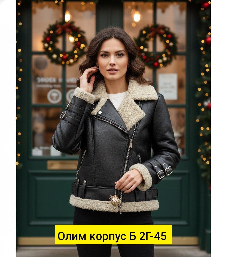 дубленка авиатор женская,авиатор дубленка,женская дубленка,дубленка женская зимняя,дубленка авиатор женская зима