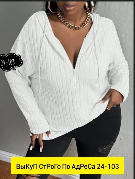 вязаный пуловер,женская кофта,свитера с капюшоном,женская вязаная кофта,толстовки женская