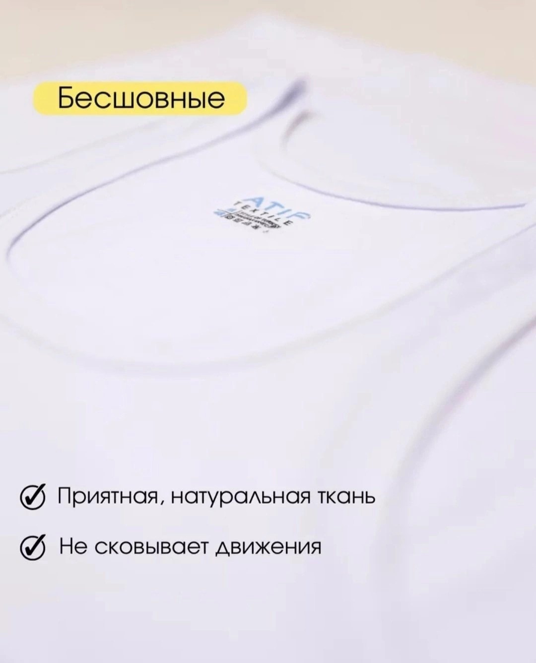 майка мужская белая,майки мужские набор,майка мужская бельевая,майка бельевая,майка для мужчин