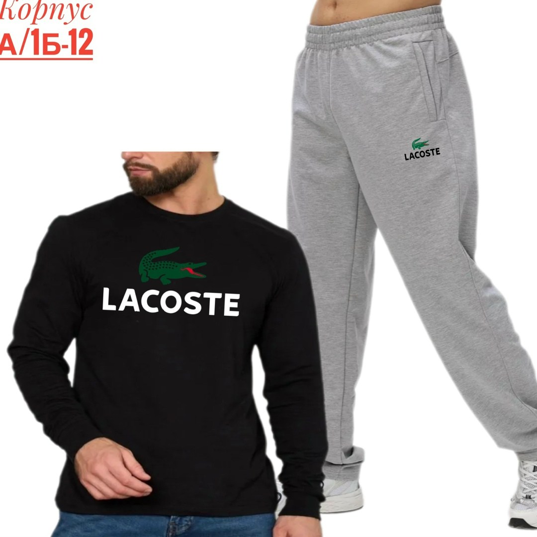 лонгслив мужской,футболка мужская с длинным рукавом,лонгслив мужской с начесом,спортивный лонгслив,мужские свитшоты