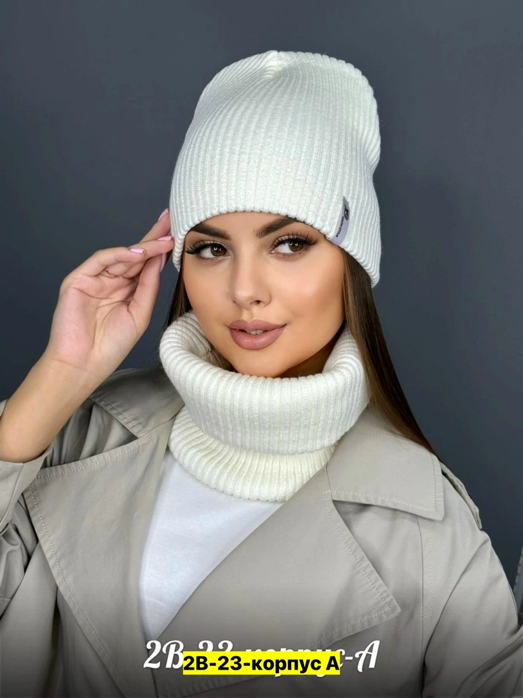 шапка и снуд комплект,комплект шапки,шапка и снуд,шапка и снуд для женщин,шапка с шарфом