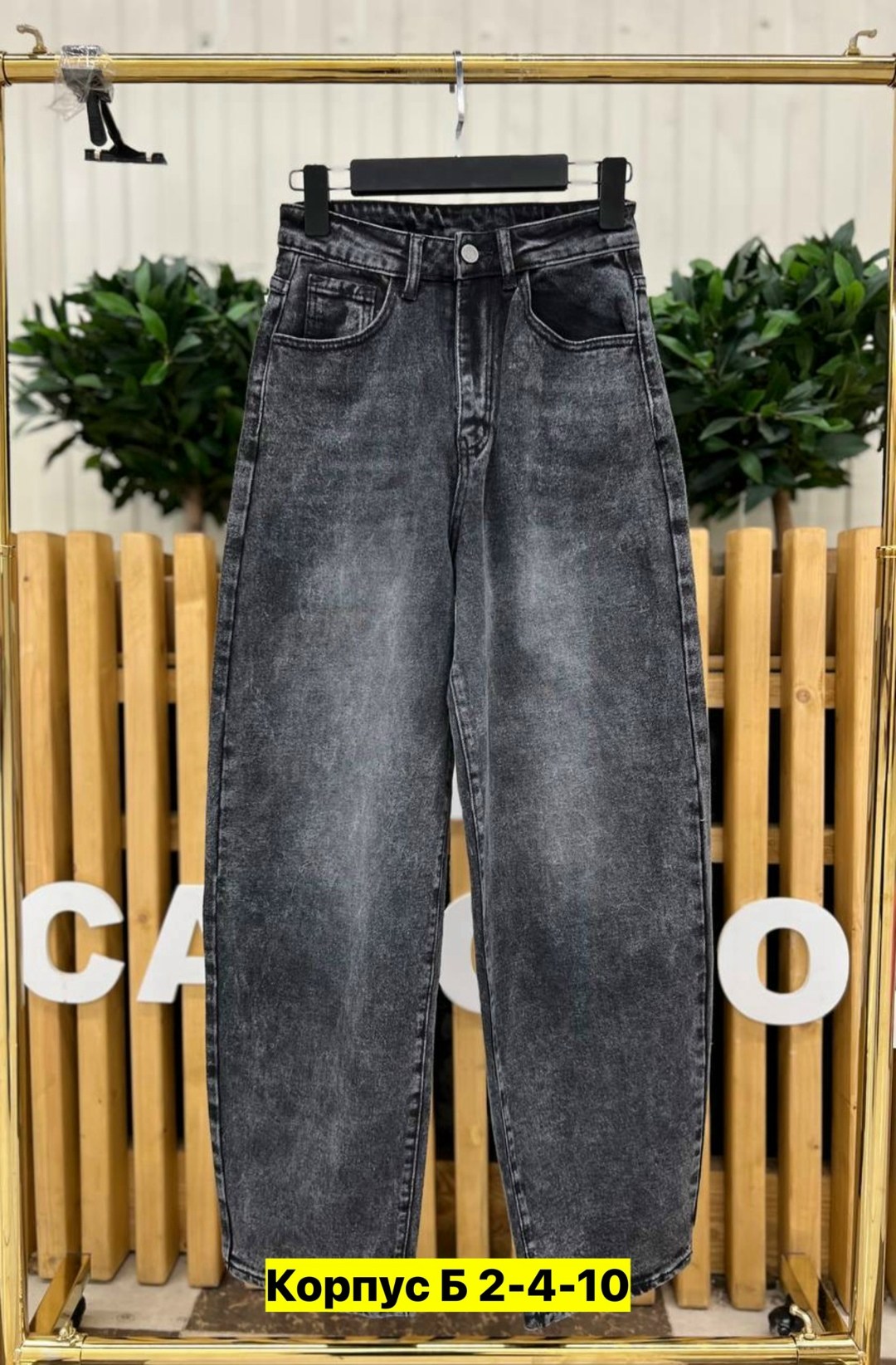 джинсы женские,джинсы джинсы,джинсы модные,джинсы брюки,женские джинсы мом