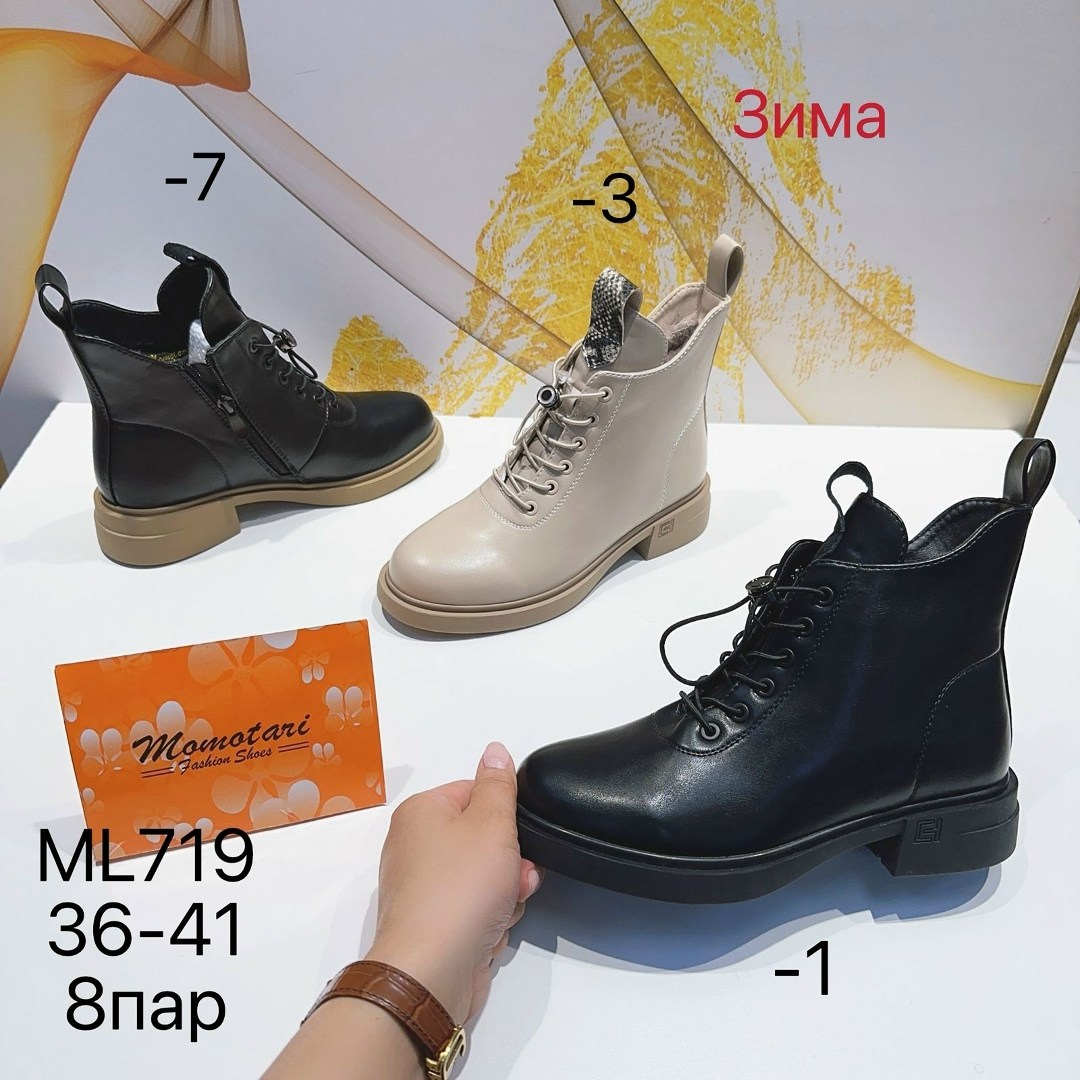 ,ботинки женские, женская,ботинка, женская зимняя