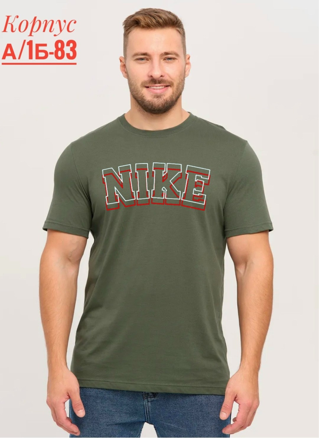 футболка мужская серая,футболка мужская,мужская базовая футболка,футболка серая,футболка для мужчин больших размеров