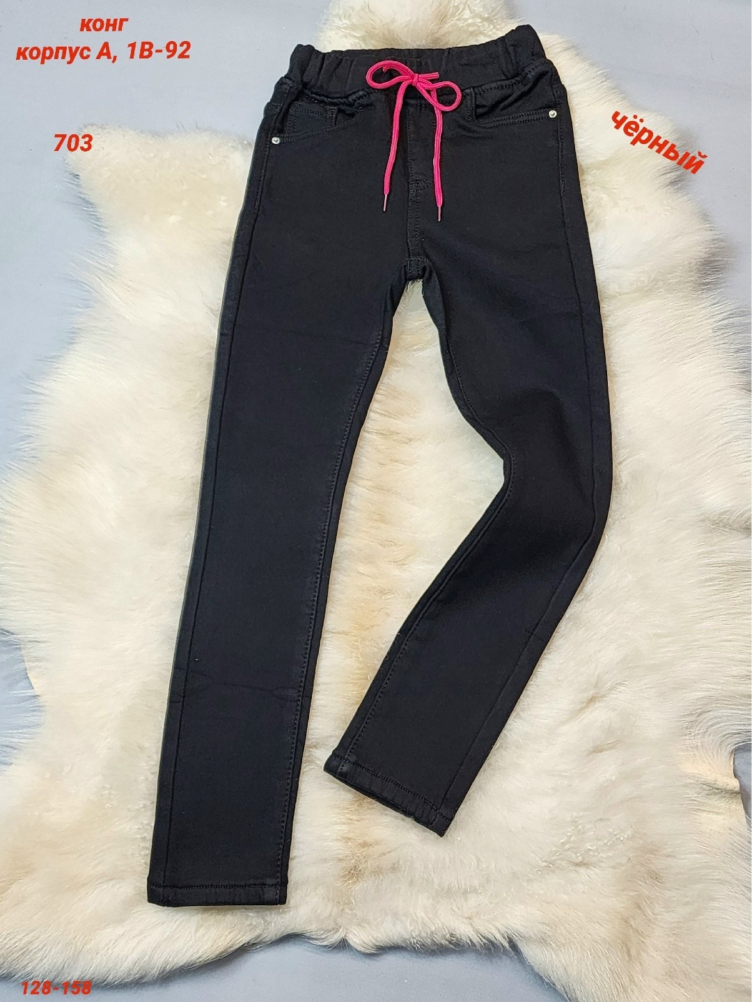 брюки для мальчика школьные,брюки для мальчика,брюки школьная,брюки для мальчика в школу,брюки для мальчика классические школьные