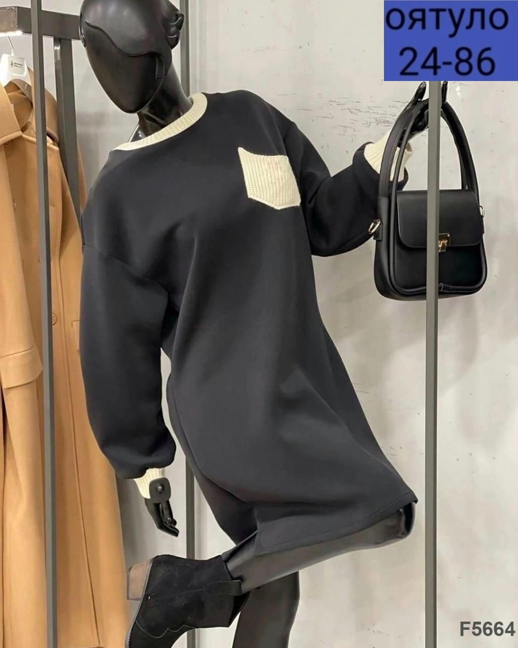 платье на флисе,платье туника теплая,женское платье теплое,платье туника,женская платье