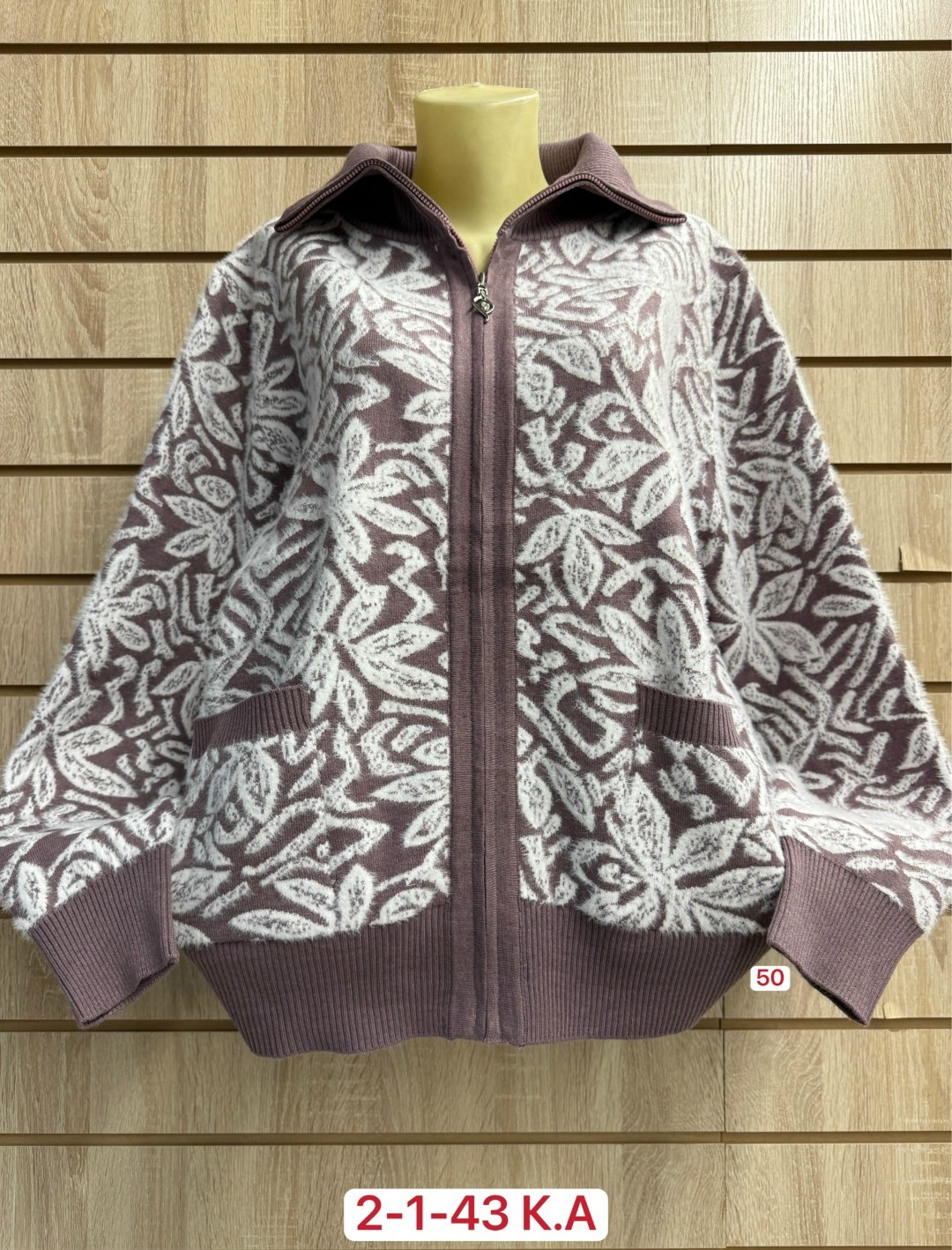 женская кофта,кофта теплая,кардиган женский,кардиган,кофта кардиган