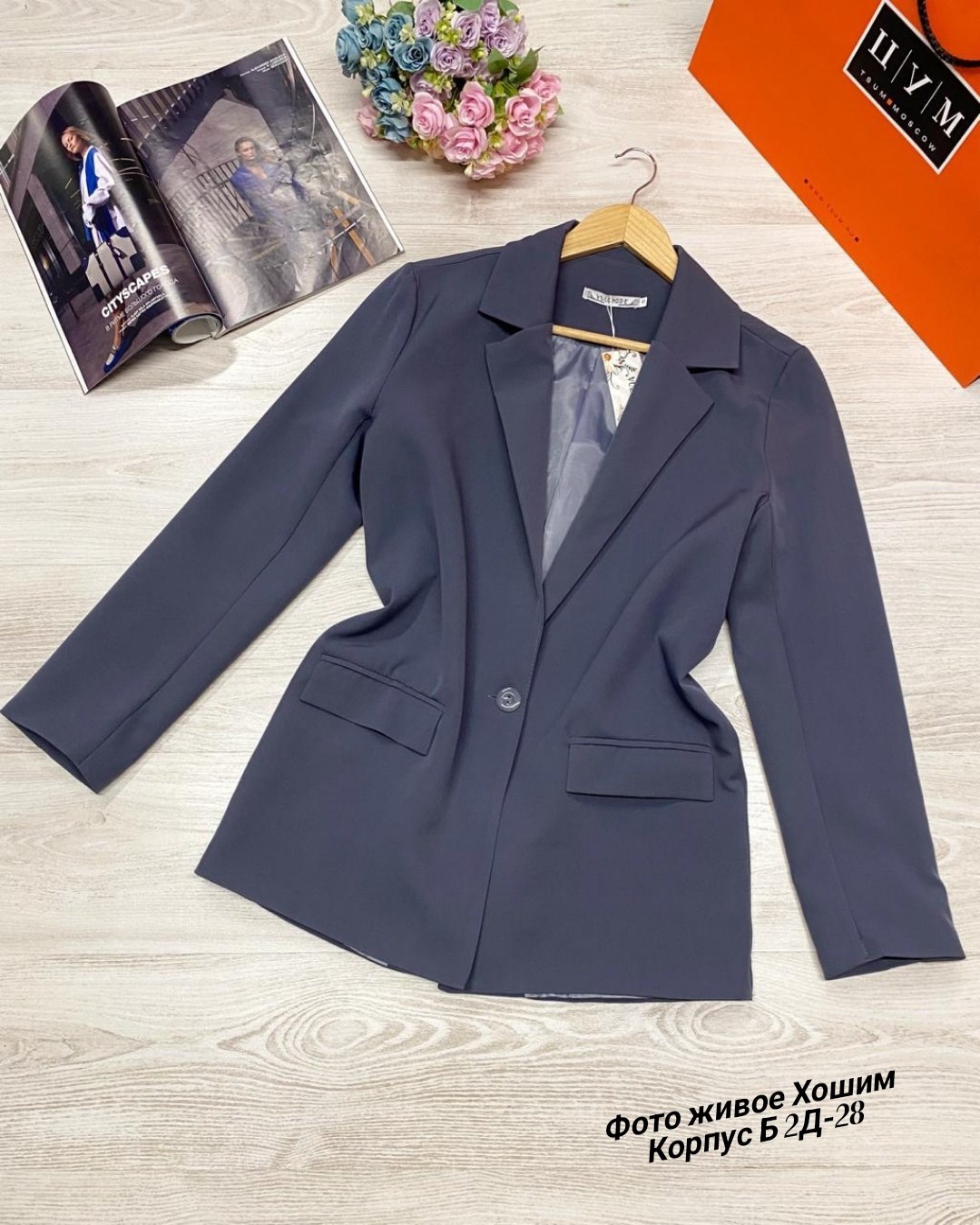 женские пиджаки,стильный пиджак,кардиган пиджак,пиджак,жакет