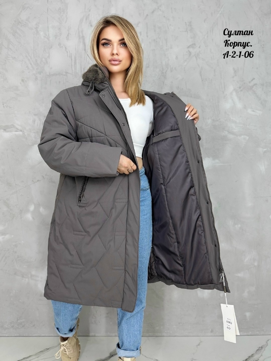 куртка женская,удлиненная куртка,куртка женская удлиненная теплая,куртка женская зимняя,пуховик удлиненный