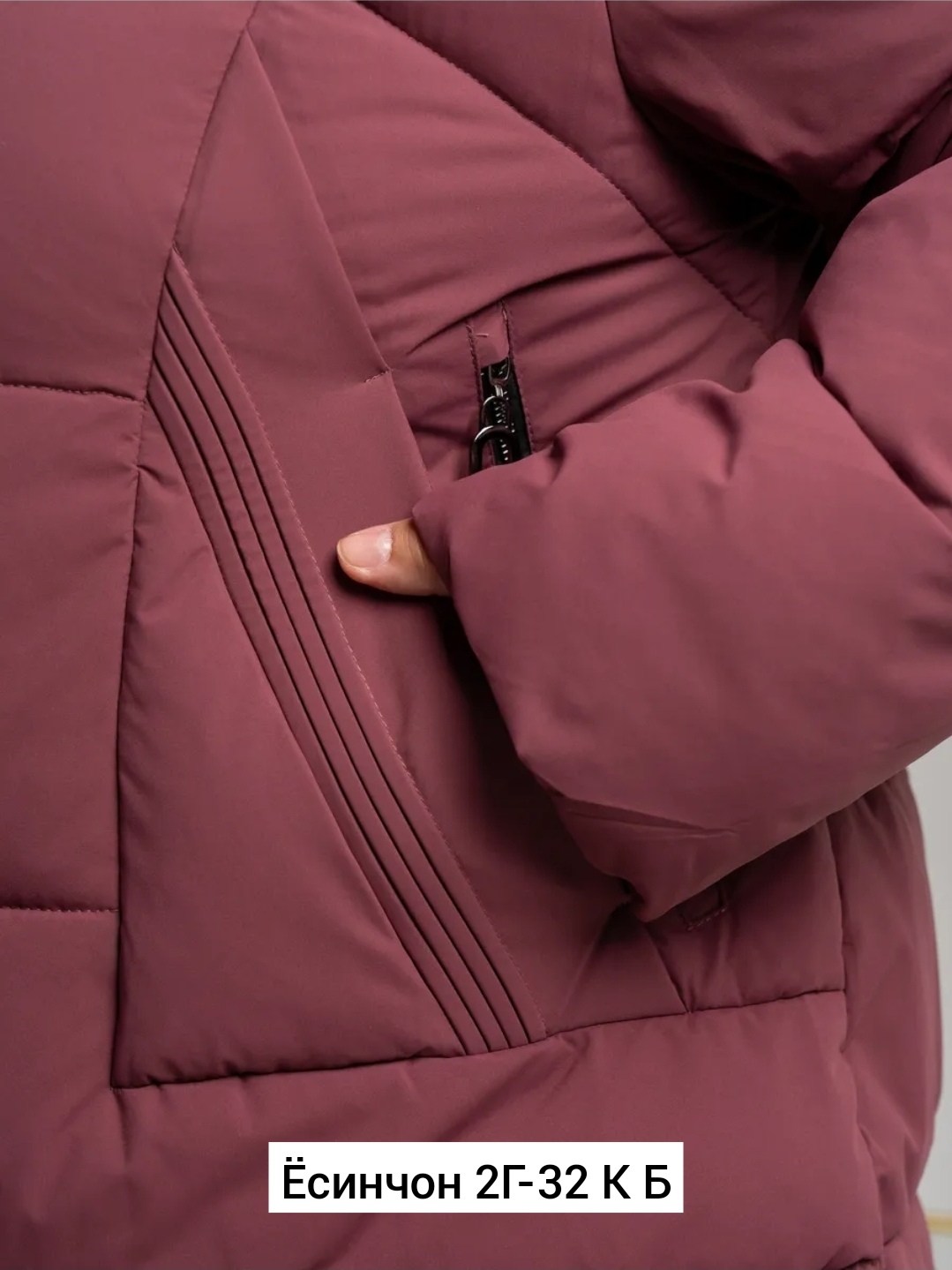 женская демисезонная куртка,женская зимняя куртка,женская куртка,куртка удлиненная,пуховик женский