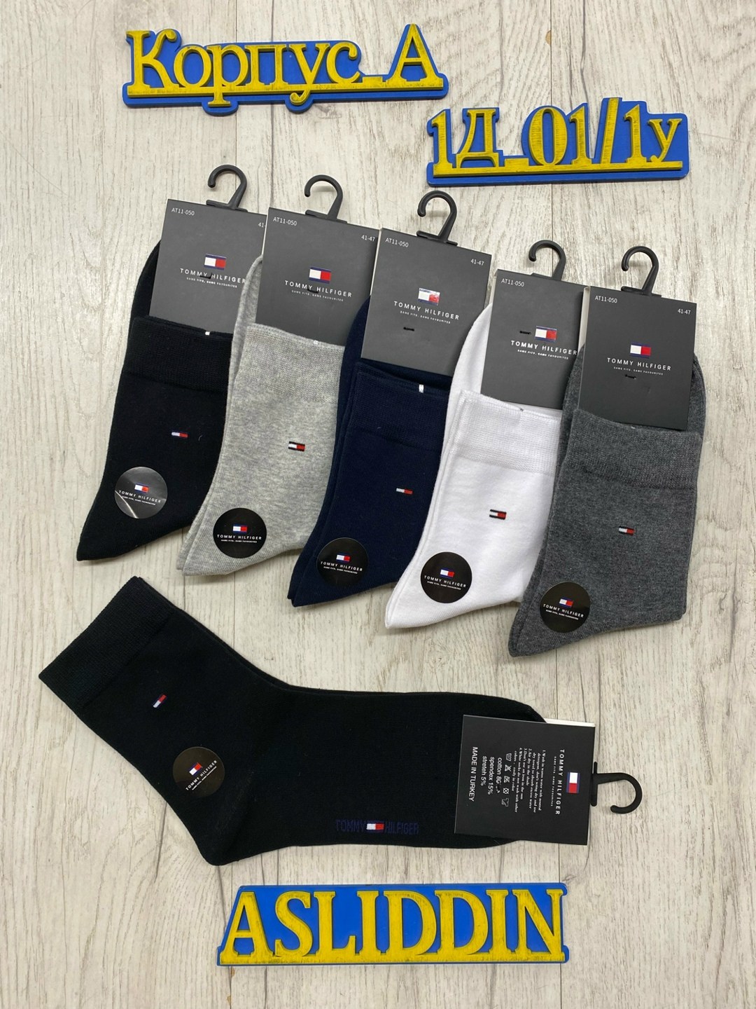 носки томми хилфигер мужские,носки tommy hilfiger,носки мужские,носки томми хилфигер короткие,комплект носки мужские