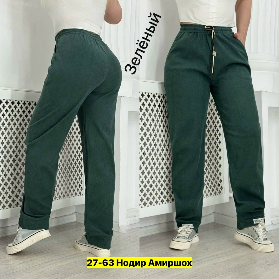 брюки штаны,штаны женские,спортивные брюки,штаны спортивные женские,спортивные брюки 2025