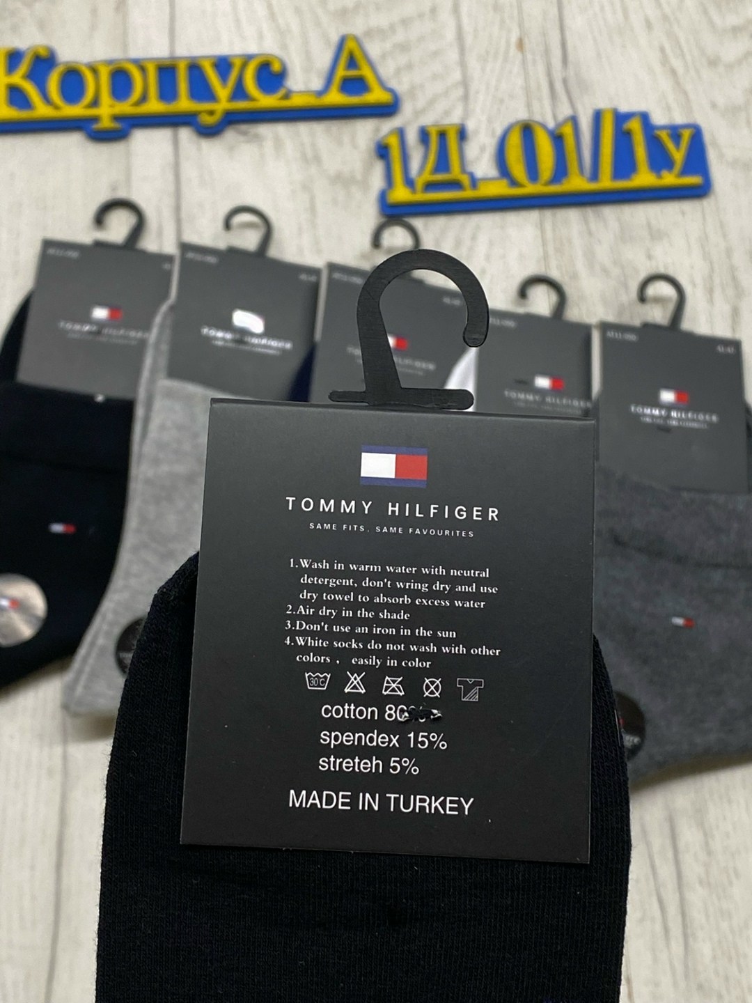носки томми хилфигер мужские,носки tommy hilfiger,носки мужские,носки томми хилфигер короткие,комплект носки мужские
