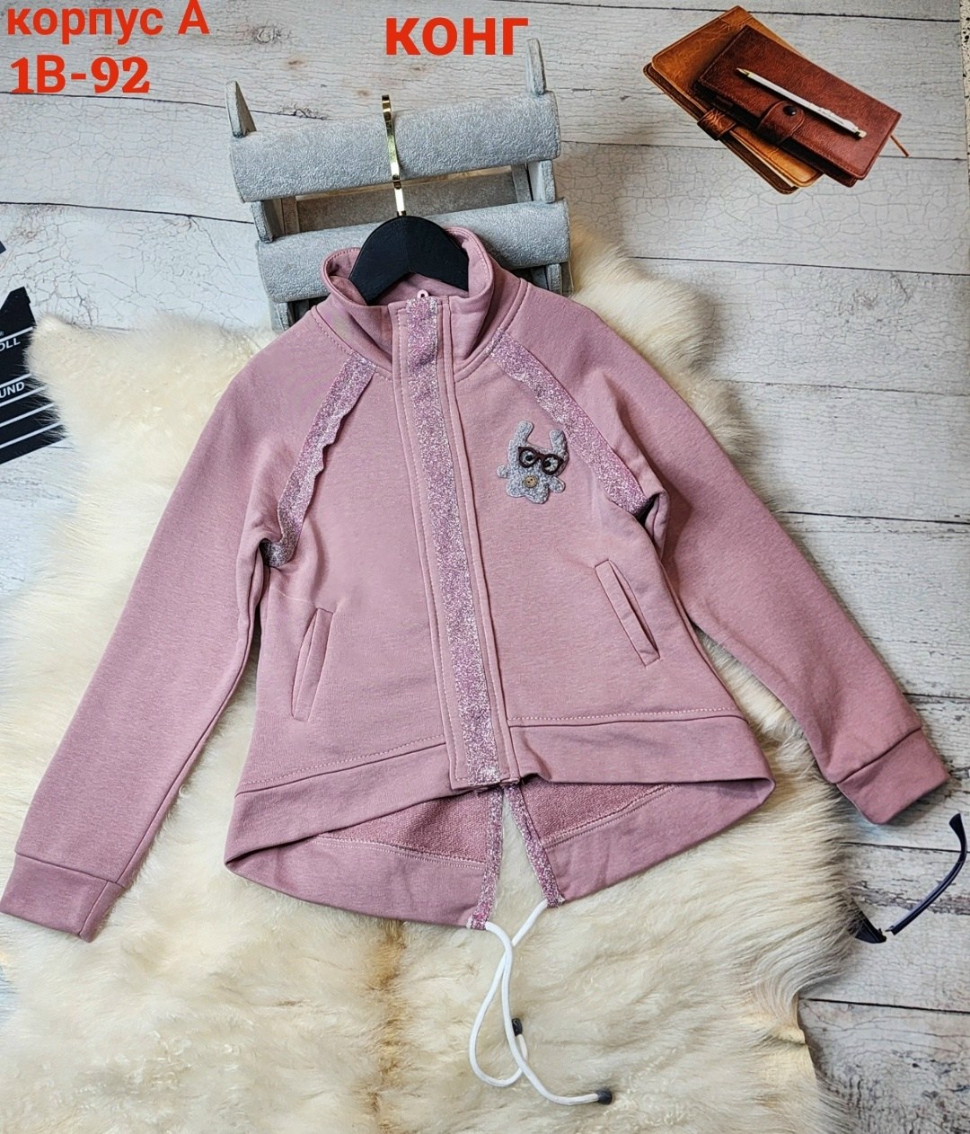 детская кофта,толстовки детский,детский кардиган,джемпер для девочек,толстовки