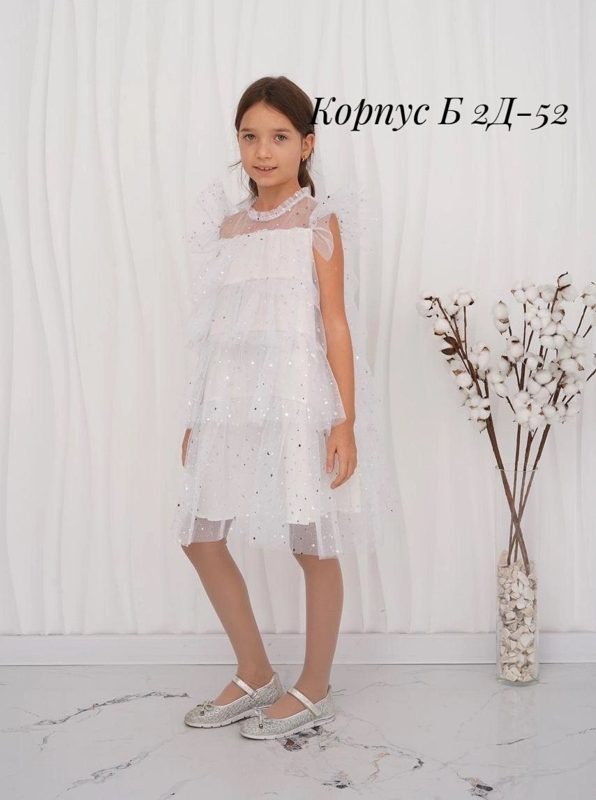 для девочек платья,платье нарядное,платье нарядное для девочки,детская платье,платье праздничное для девочки