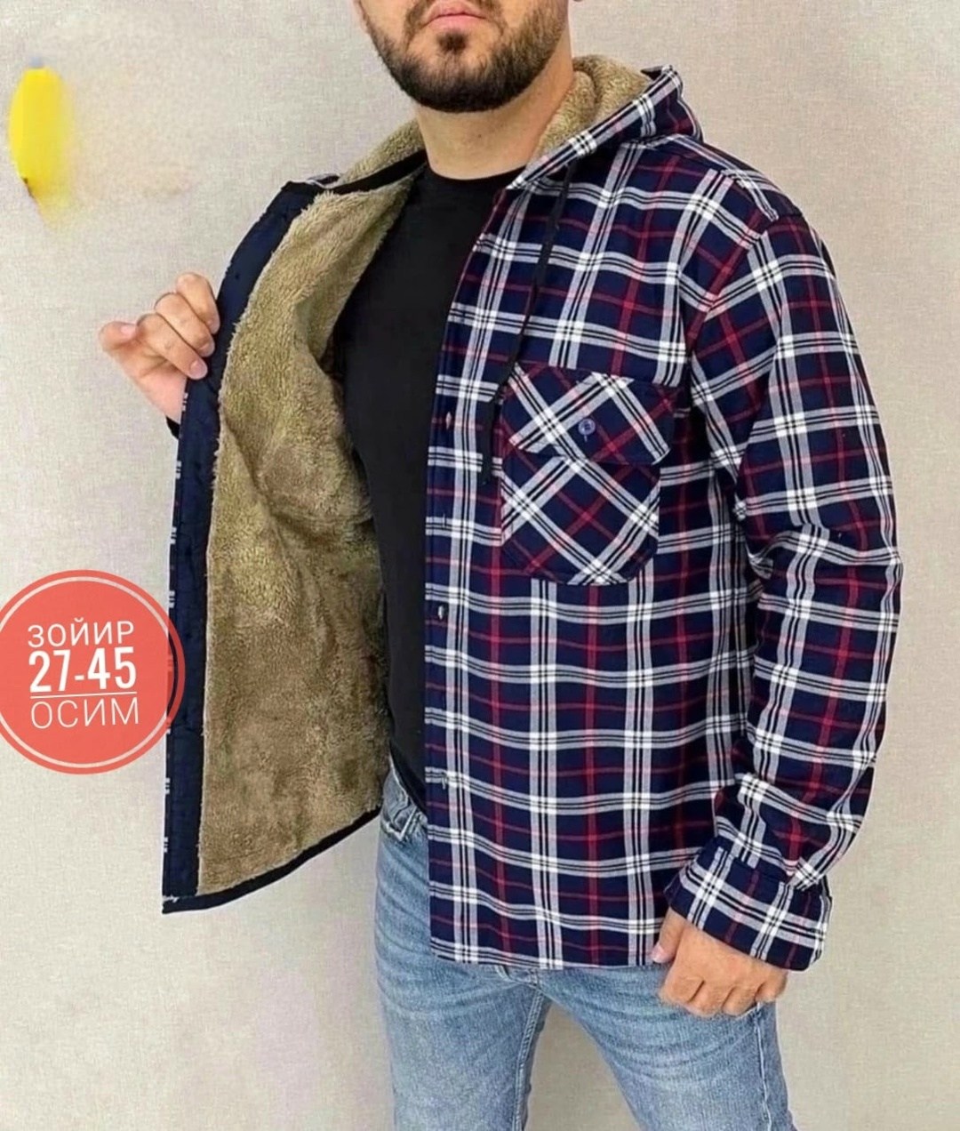 рубашка с капюшоном,мужская клетчатая рубашка,рубашка теплая на флисе,кофта теплая,рубашка на меху с капюшоном