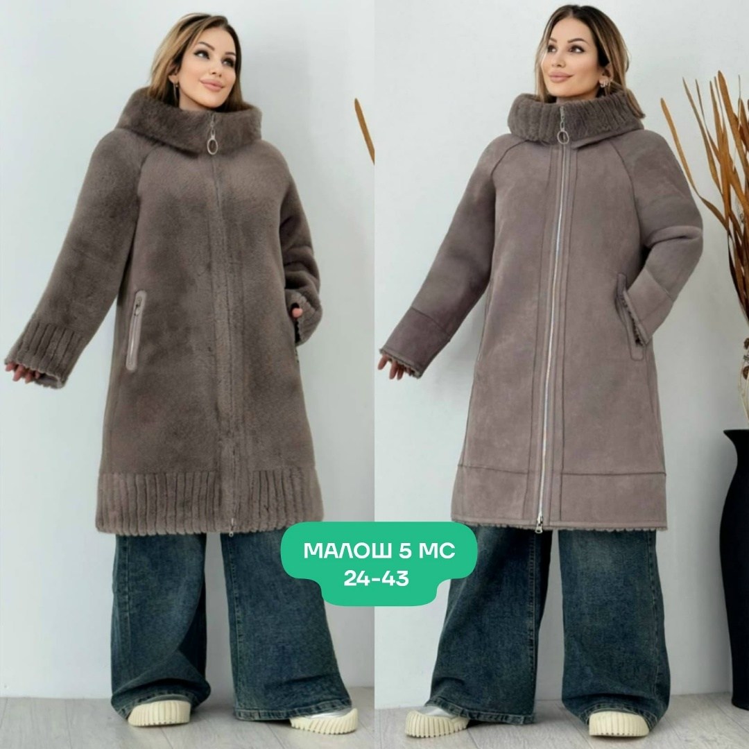 кардиган альпака,пальто теплое,дубленка женская,кардиган,удлиненное пальто
