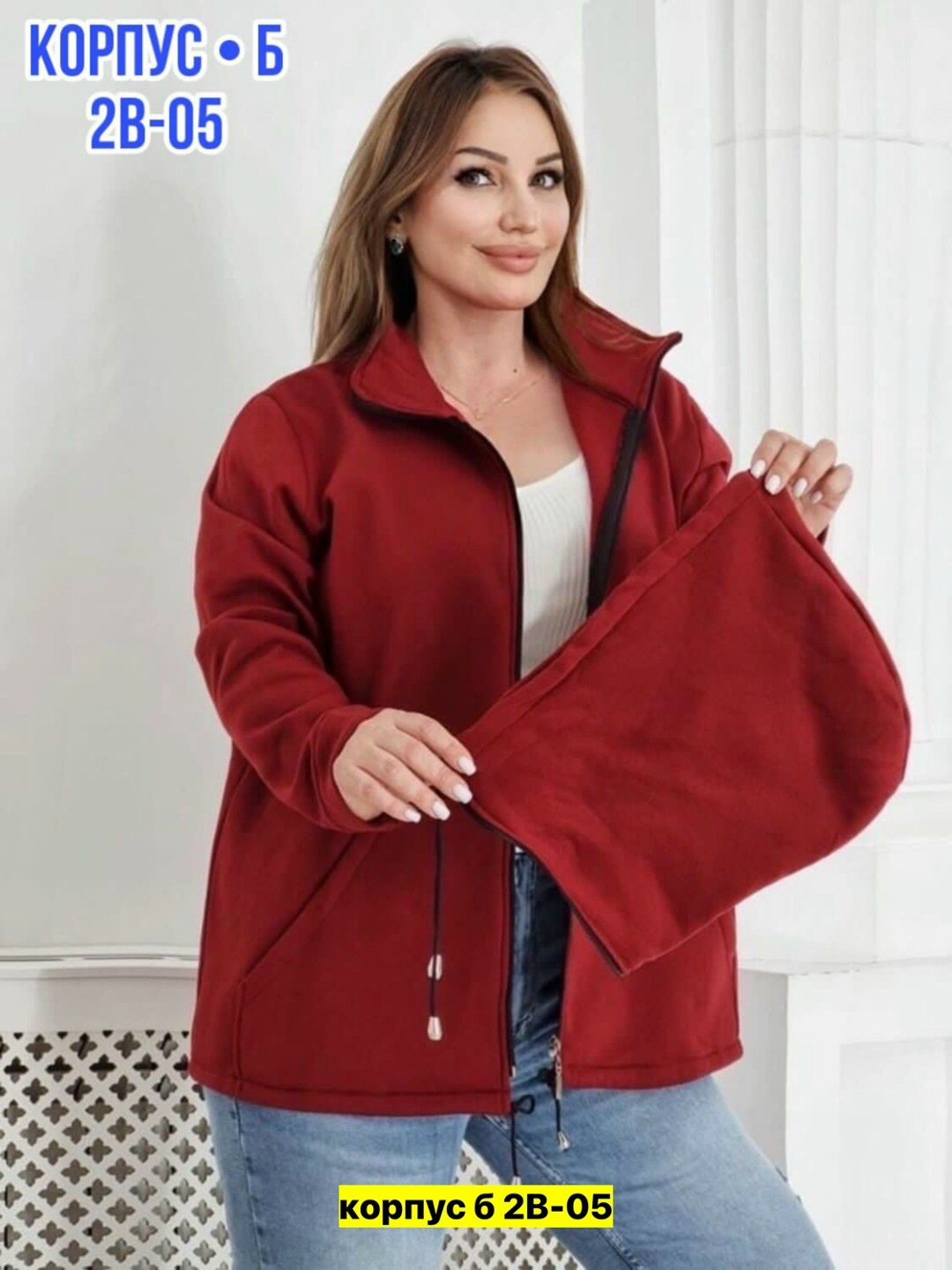 кофта кардиган,кофта теплая,толстовки на флис,женская кофта,толстовки большие