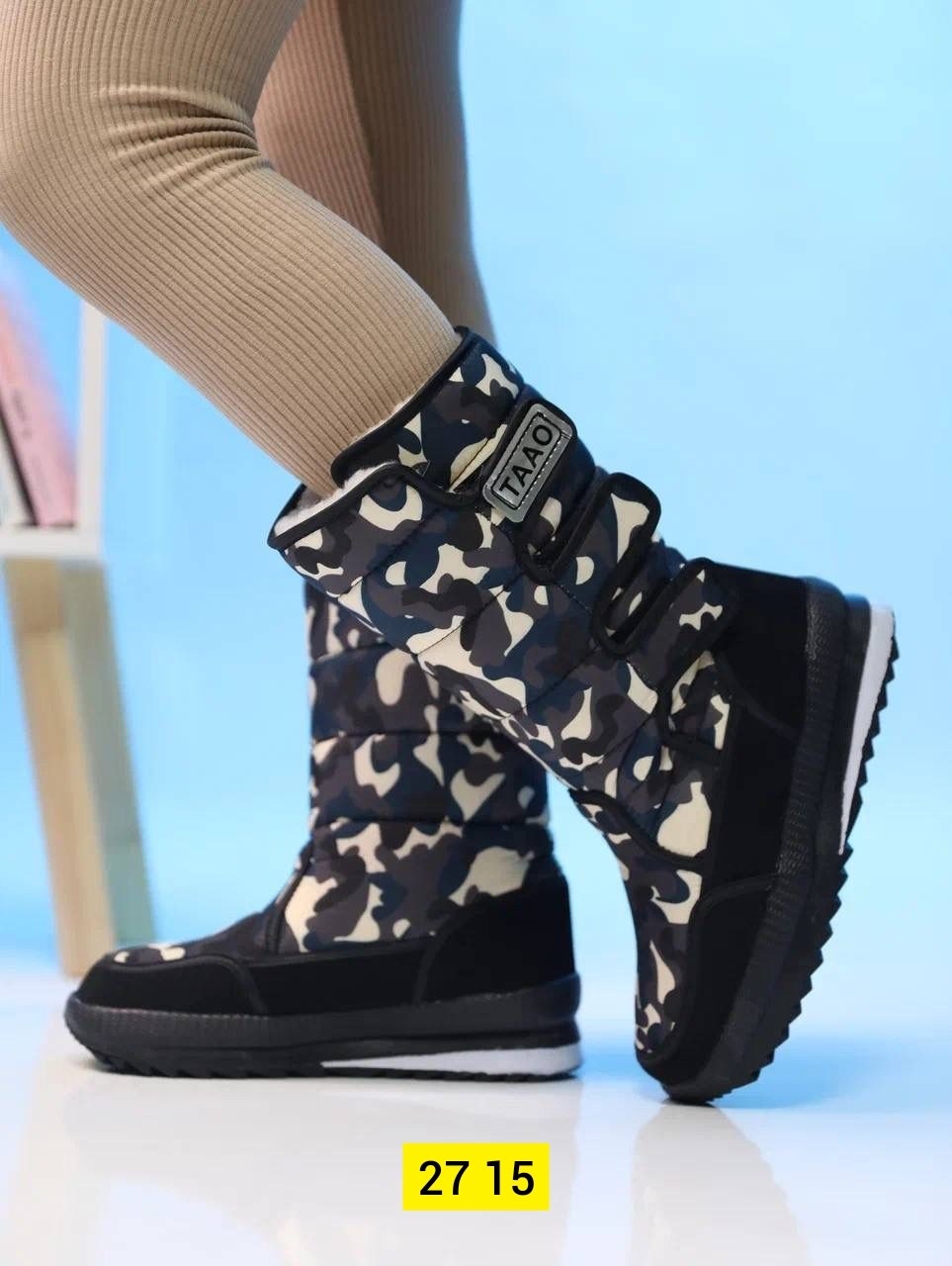 , женская зимняя,сапоги зимние камуфляжные,зимние сапоги,зимняя