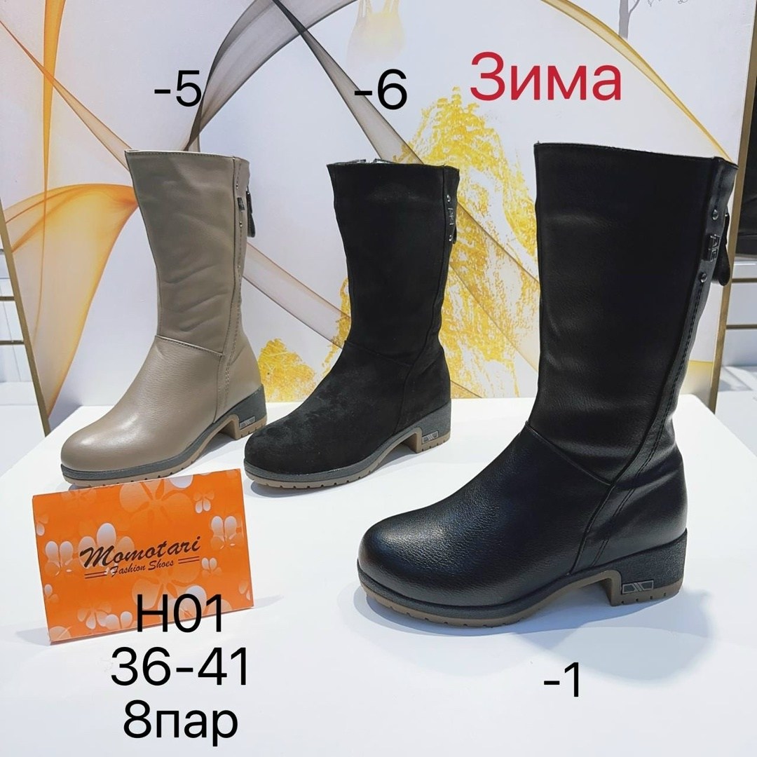 ,женские зимние сапоги,женские сапоги,сапоги зимние,женская