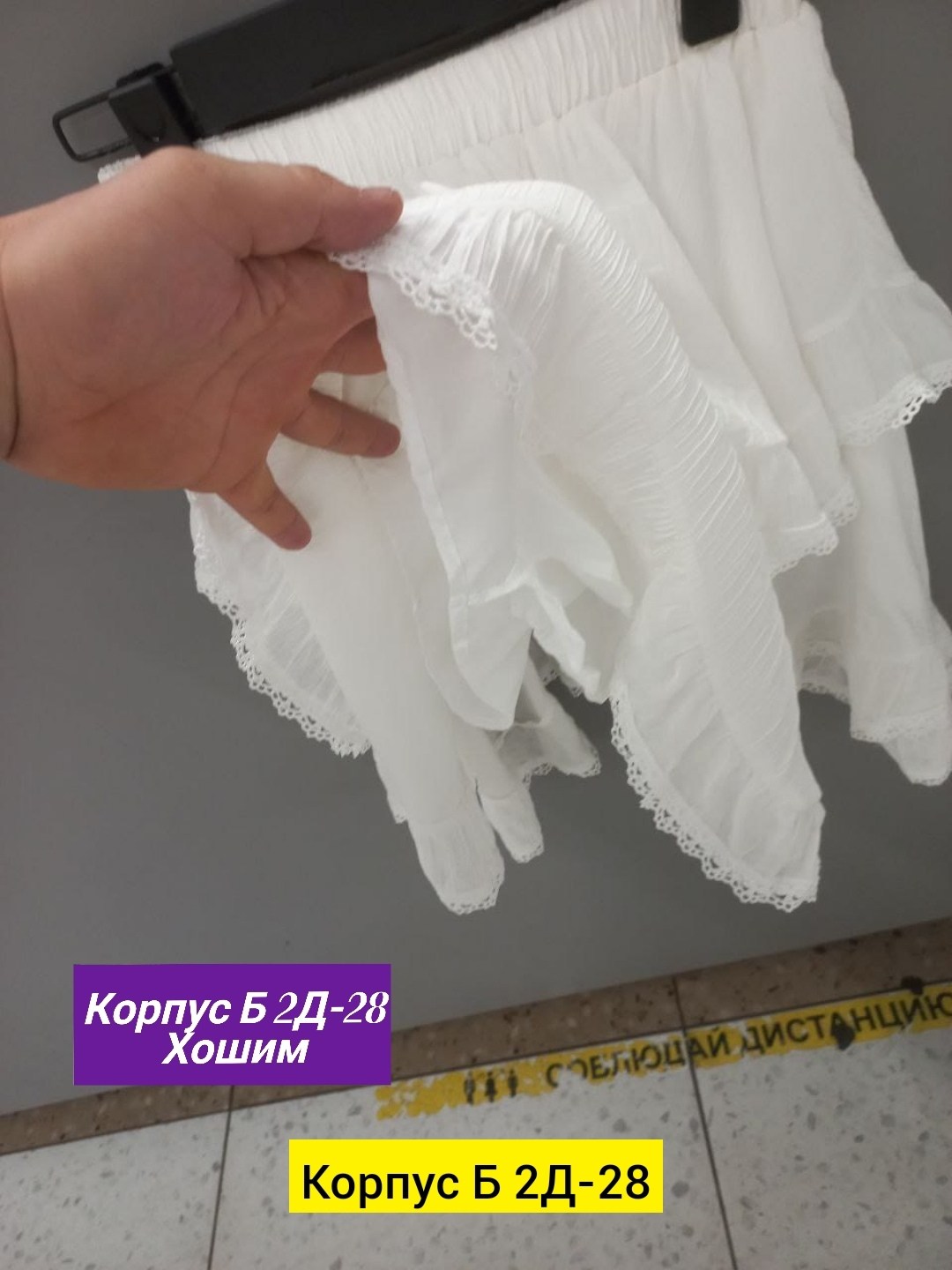 юбка с оборками,юбка в стиле бохо,белая юбка,юбка с кружевами,юбка