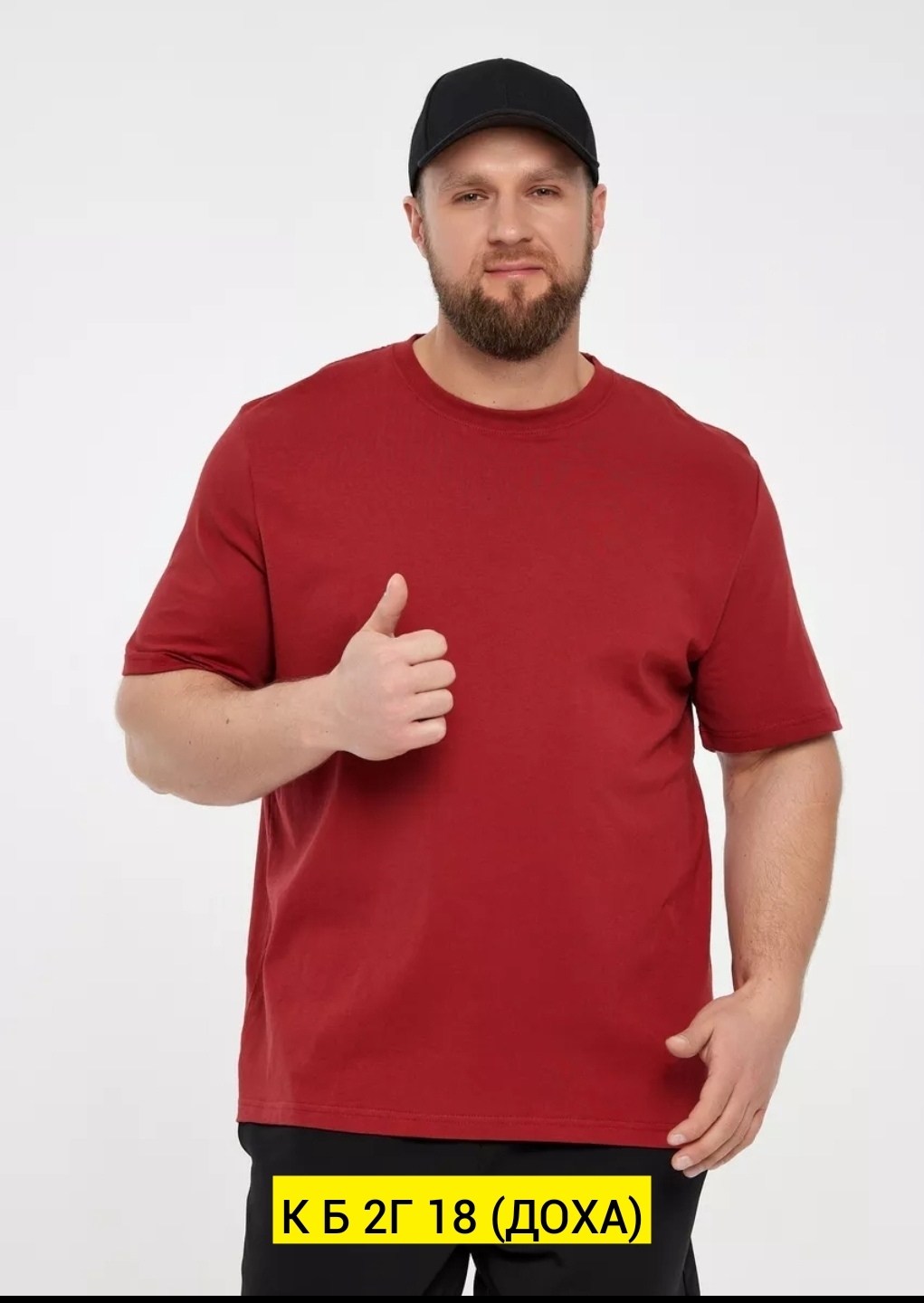 футболка мужская,футболки для мужчин,футболка поло мужская,футболка оверсайз мужская,футболка мужская большие размеры