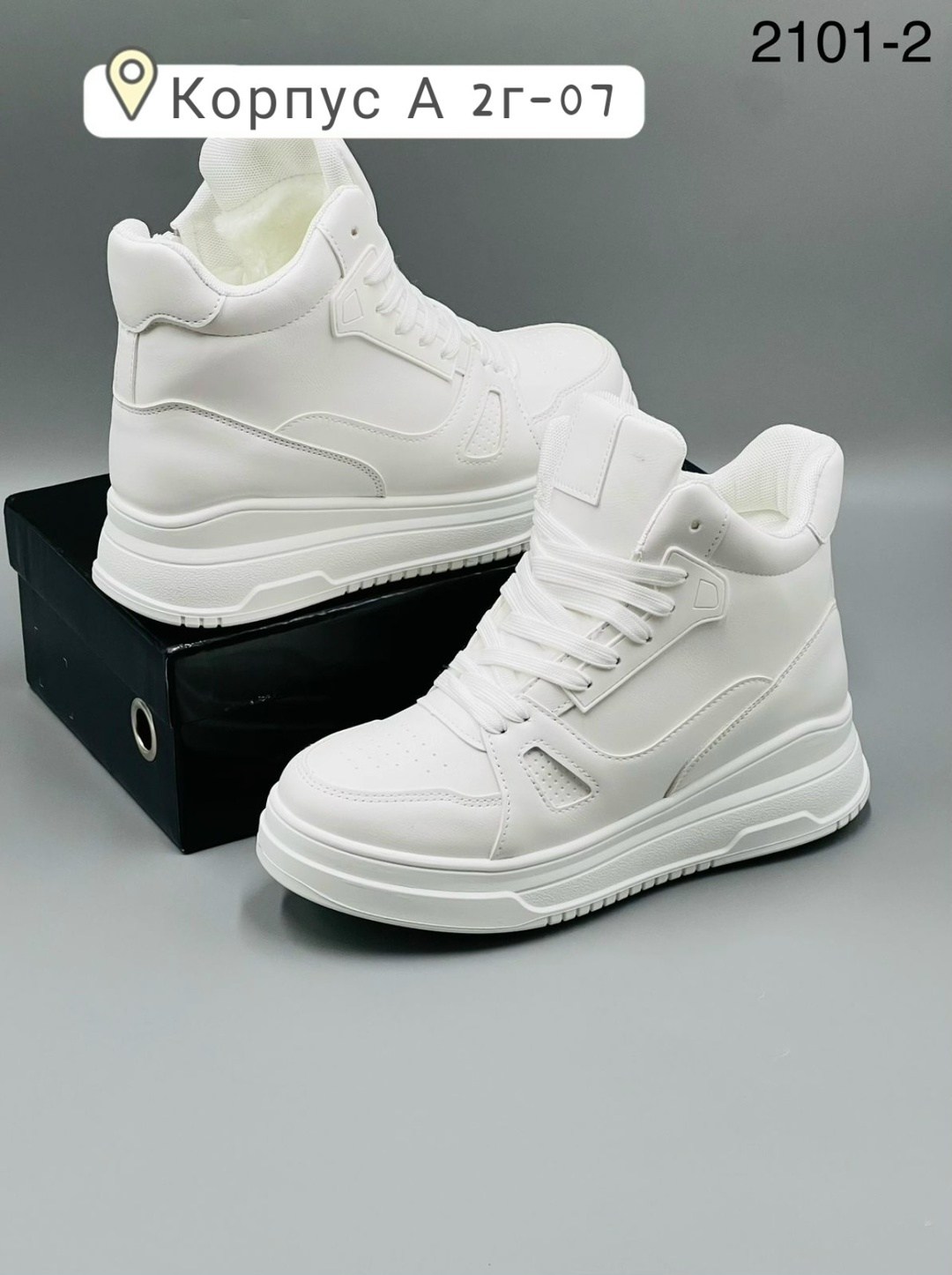 кроссовки женскиe,высокие белые кроссовки женские прада,высокие кроссовки женские,высокие кроссовки,