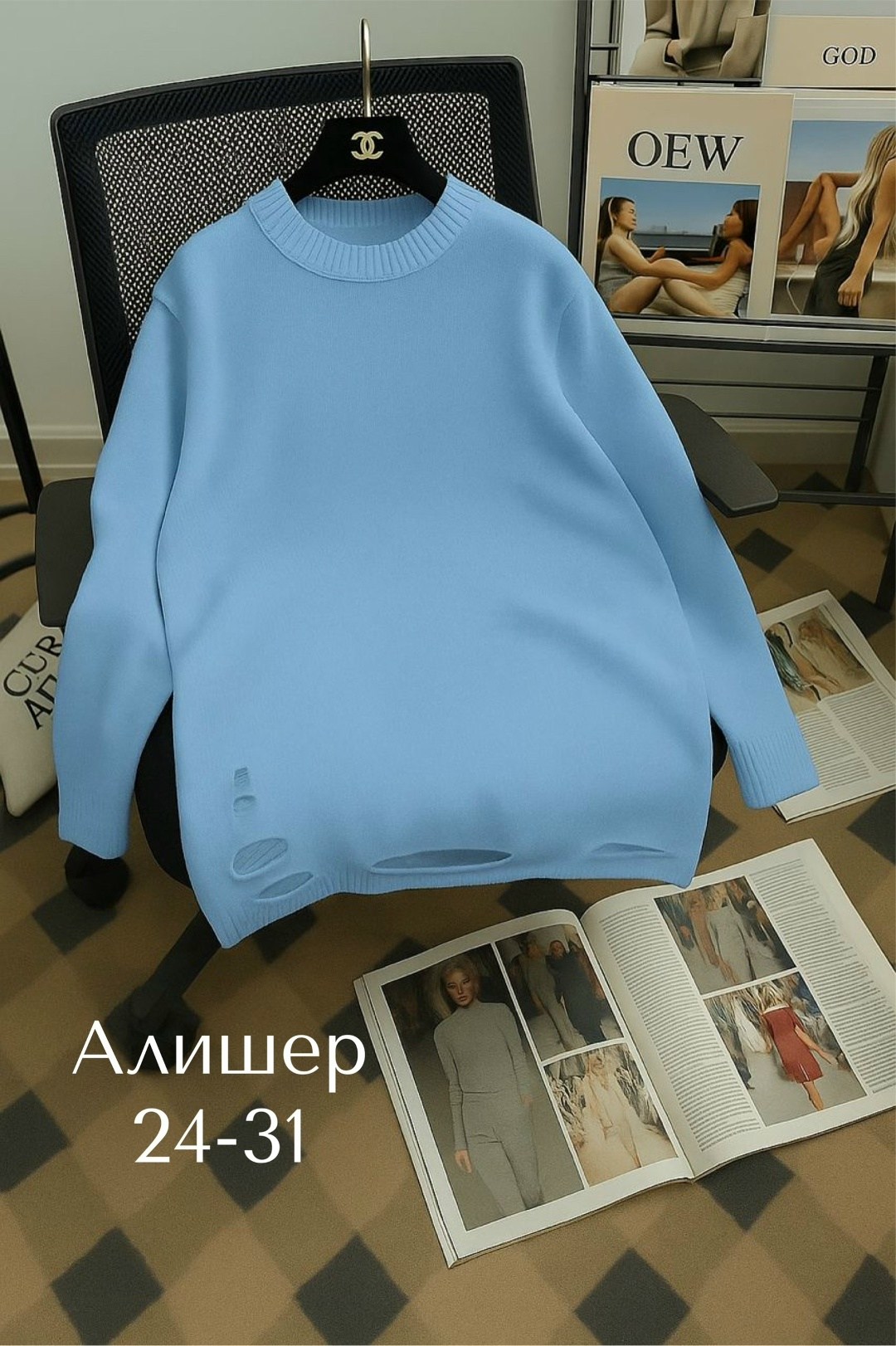 стильная кофта,кофта женская,свитера женские,модные свитера,джемпер женский свитер