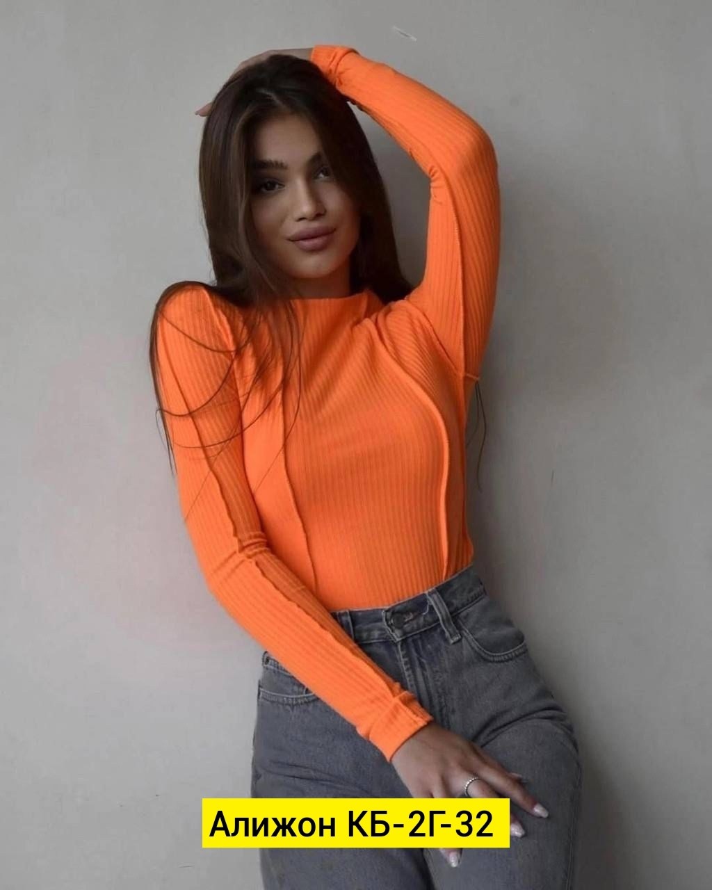 базовая кофта,женская кофта,толстовки кофта,кофта женская лапша,классическая кофта