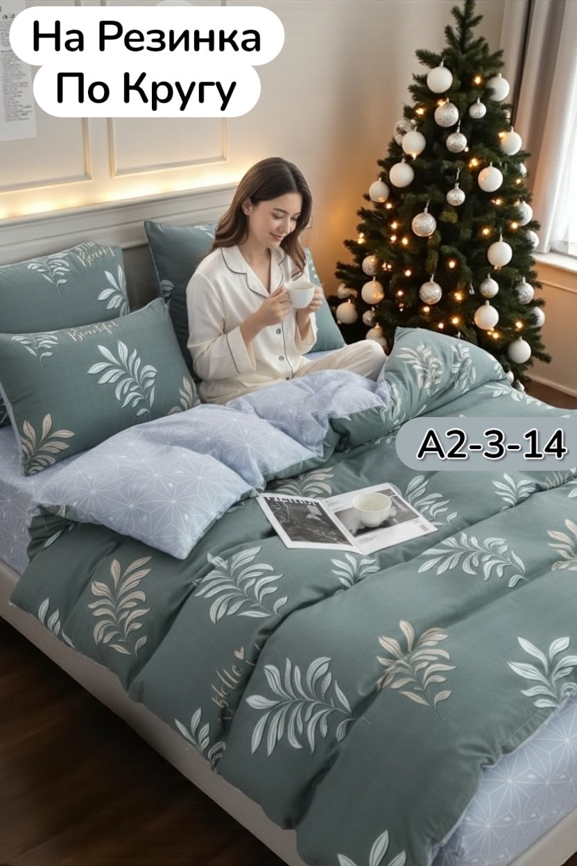 комплект постельного белья,постельного белье евро,постельного белья,постельное белье айми сатин,комплект постельного белья ситрейд