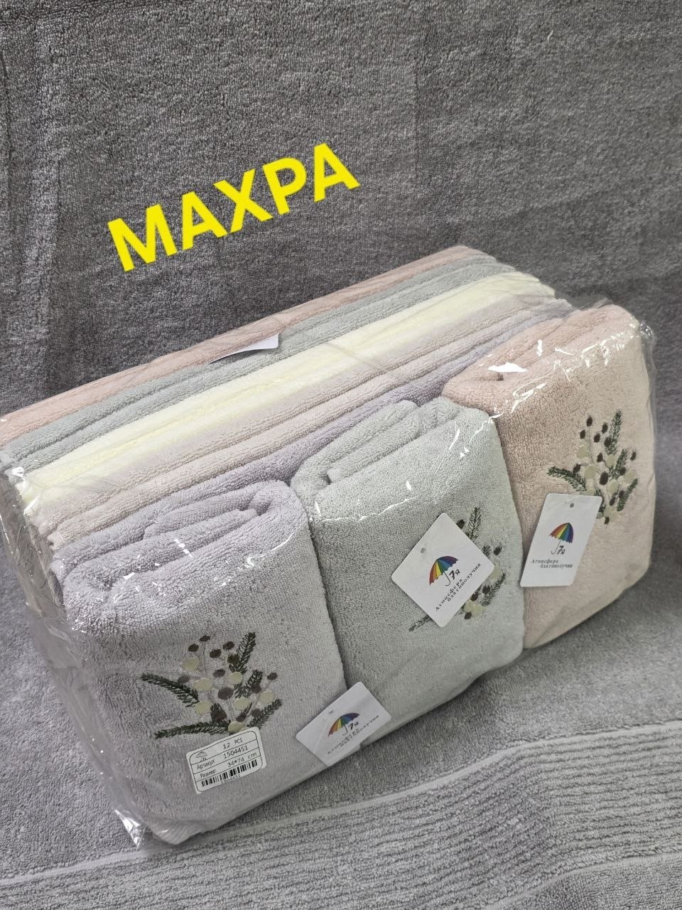 полотенца махровая,полотенца для детей,детские полотенца,хлопковое полотенце,полотенца для рук