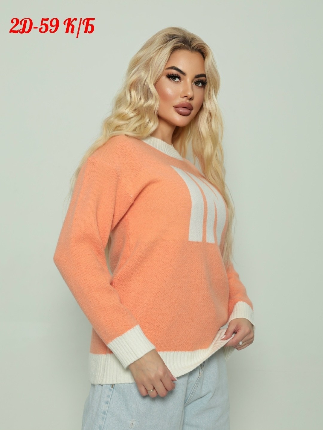 кофта женская,женский свитер,кофта свитер женский,модные свитера,кофта свитер