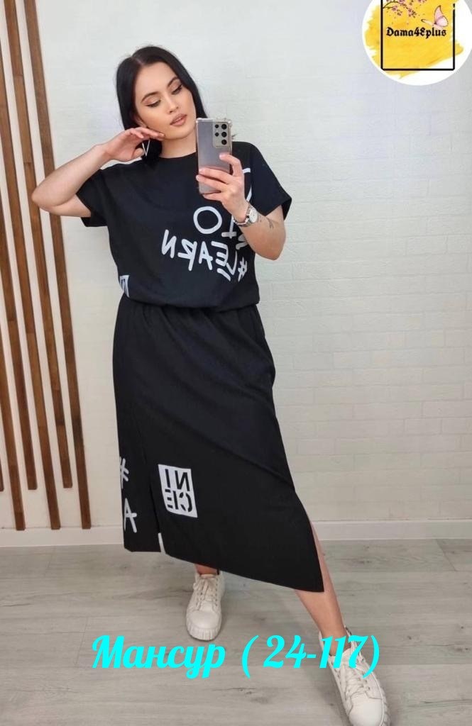 костюм двойка женская,костюмы женские летние,летние костюмы,костюмы двойки,женские костюмы