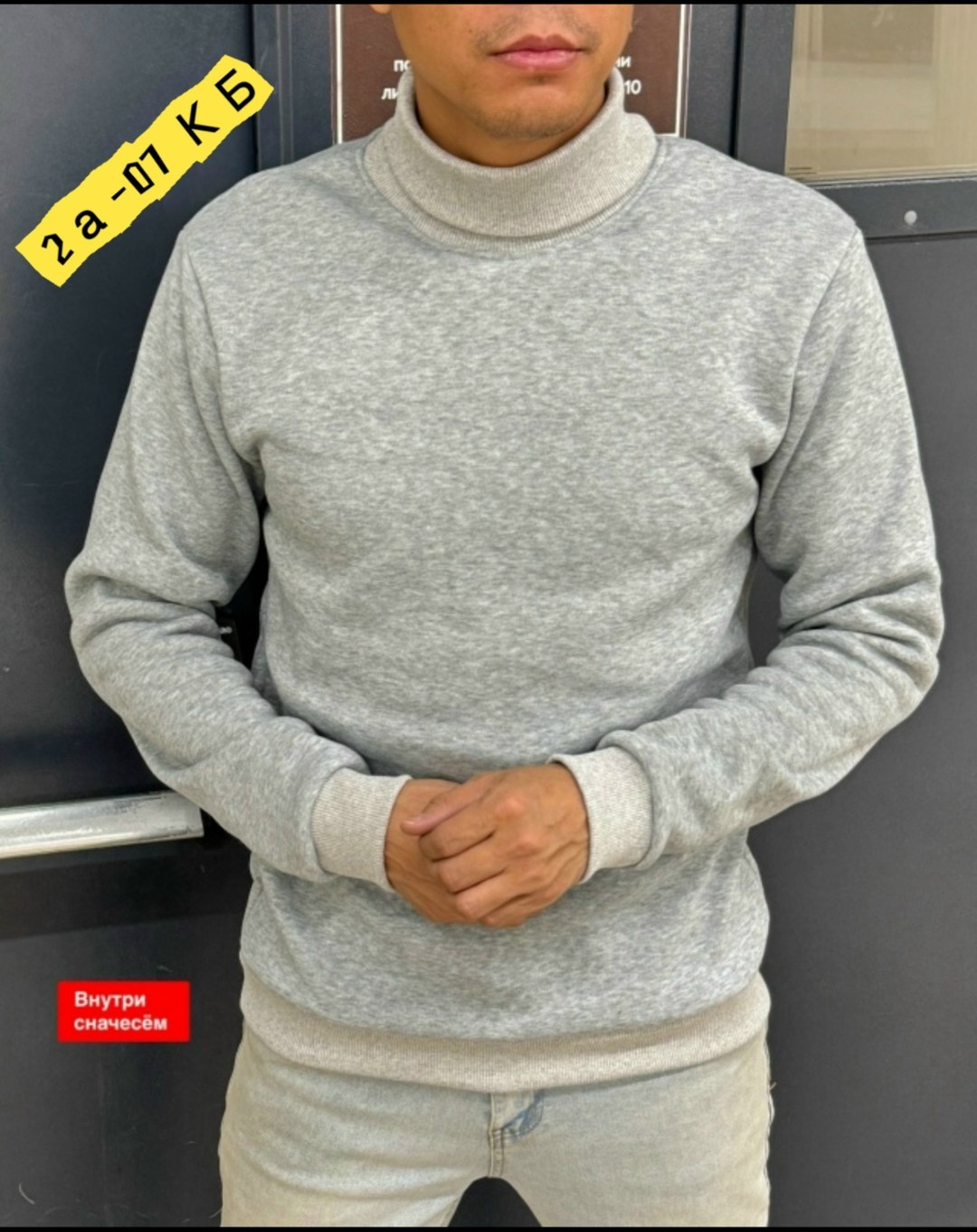 мужская толстовка,толстовки свитшот,толстовки худи,джемпер толстовка,мужская кофта