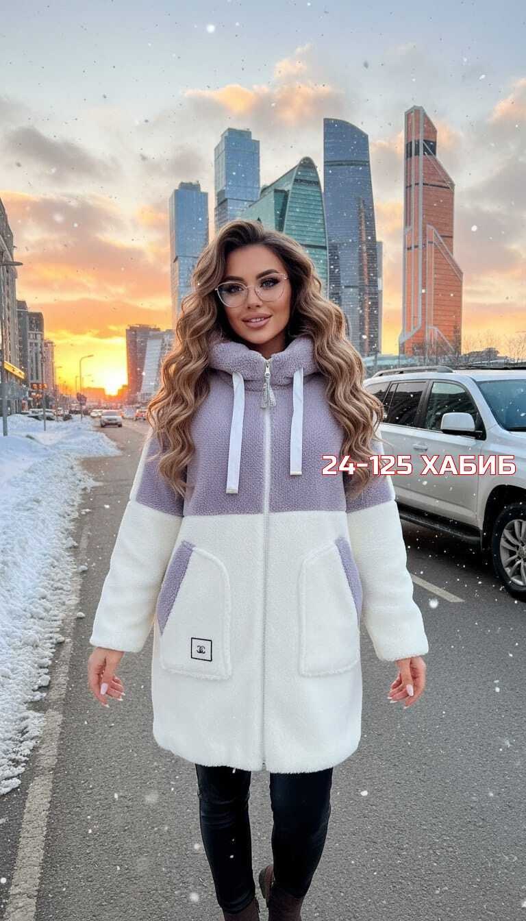 кардиган альпака,женские кардиганы,пальто женские,кардиган,кардиган пальто