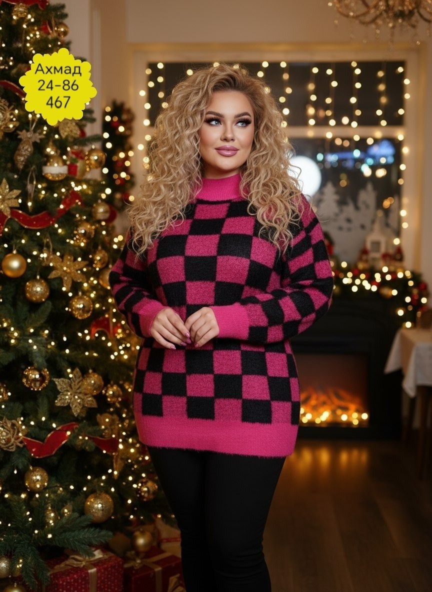 кофта женская,кофта свитер женский,свитера женские,теплая кофта,кофта свитер