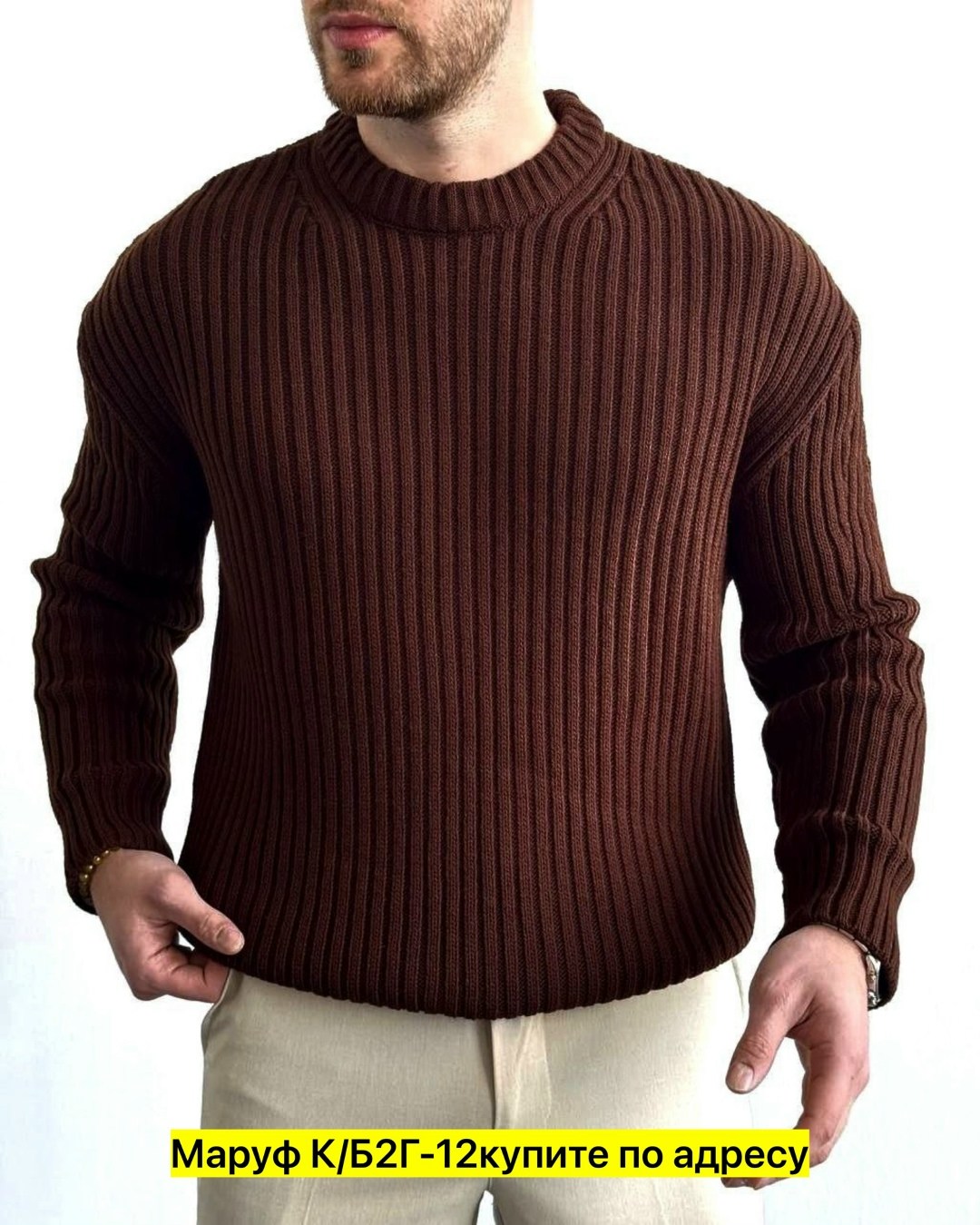 свитер джемпер,свитер с горлом,мужские вязаные свитера,свитера мужская,свитер свободный