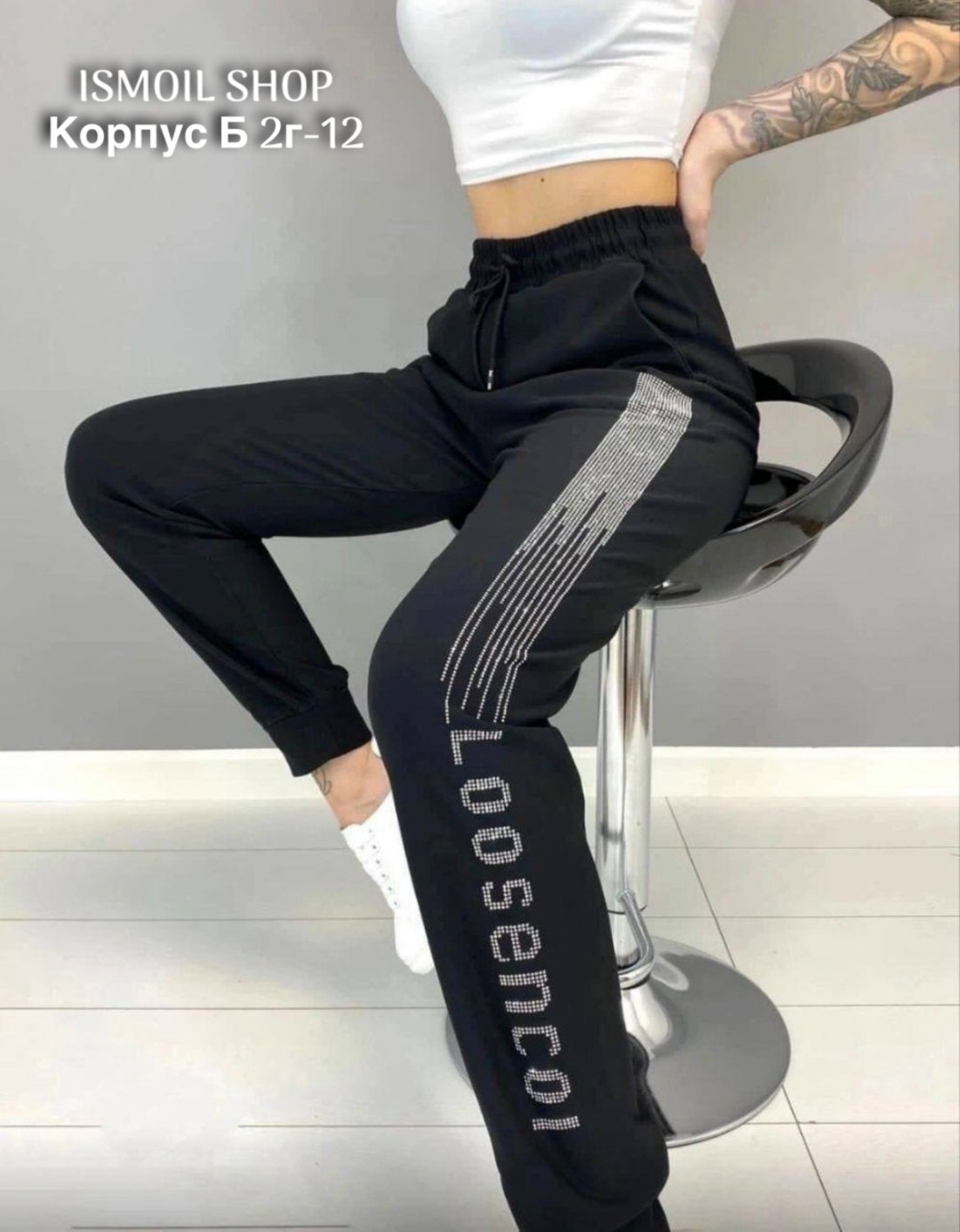 штаны женские спортивные,брюки спортивные женская,спортивные штаны со стразами,спортивные штаны,спортивные брюки