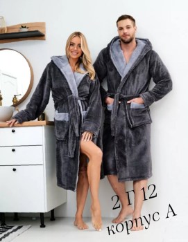 Домашняя одежда